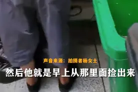 老人从医院垃圾桶里将病人用过的饭盒洗完拿去卖，拍摄者：不知道会卖去哪，如果流出去会很危险图片