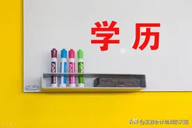 申请《高等教育学历认证报告》的方法图片