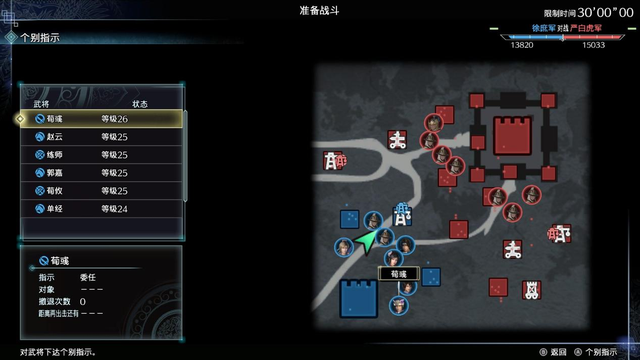 《真·三国无双8：帝国》评测：还是不行