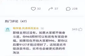 自由的尽头是“摆烂”？90后、00后“内卷”生活的另类反抗图片