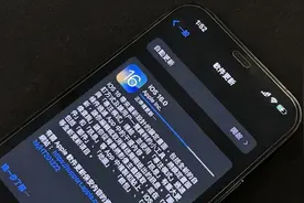 盘点iOS16隐藏的5个小功能，这些实用功能让你不后悔升级图片