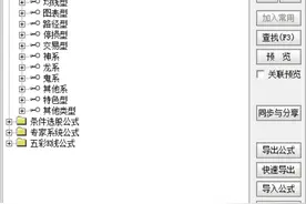 均线指标和在通达信的编写方法图片