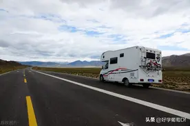 房车相关规定（七）房车上高速公路的收费标准图片