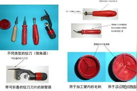 空调铜管的加工与焊接图片