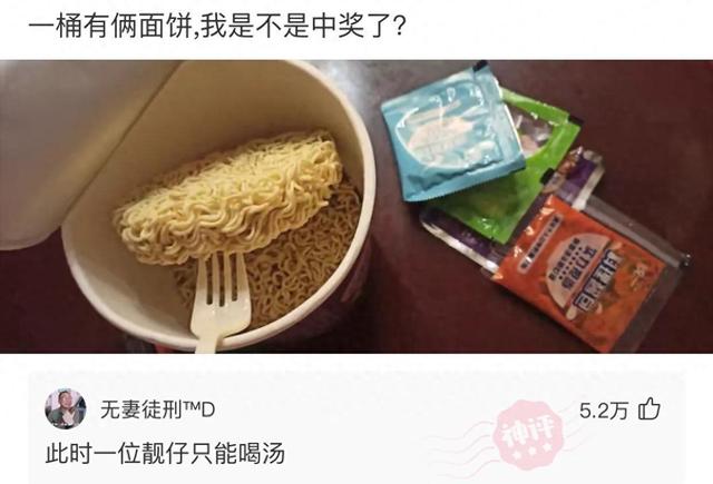 媳妇出差发来照片，这下真的绿了，实锤了兄弟挺住啊，哈哈哈