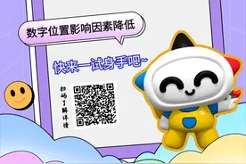7星彩这样玩，投注更惊喜！图片