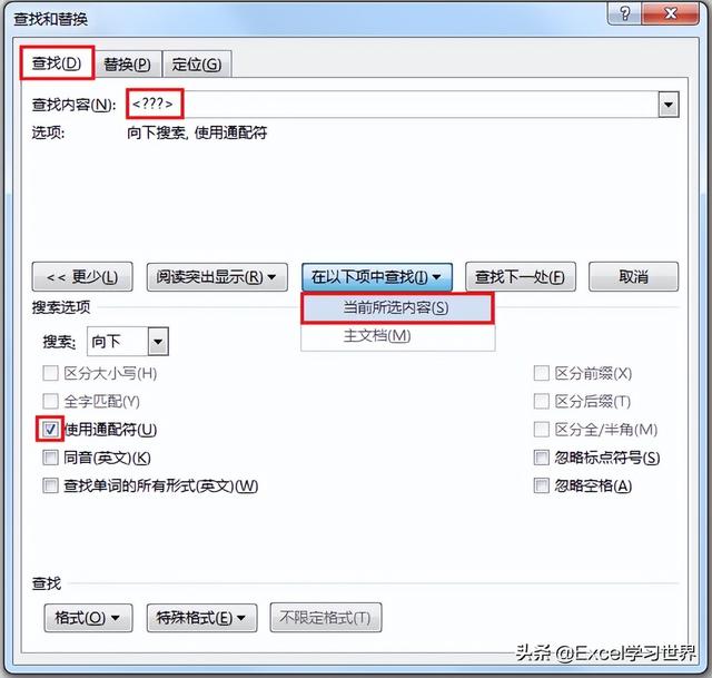 无表胜有表，Word 中各种排列对齐技巧，仿佛有表格规范了宽度一样