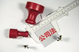 中国公司法定代表人制度解析图片