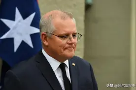 和印度达成协议后，澳政府瞬间高潮了，话里话外都离不开中国图片