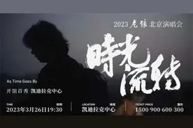 黄牛安排3000个微信群抢票，上半年演唱会市场杀红了眼图片