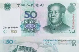 第五套人民币有没有收藏价值？图片