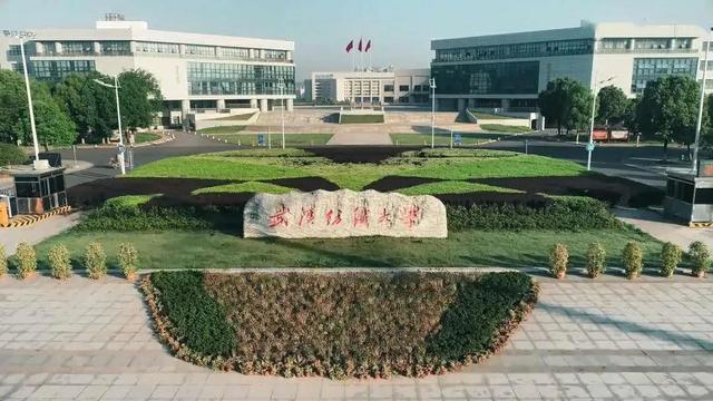 纺织工业艺术工程学院【成都纺织高等专科学校纺织工程学院入驻抖音啦