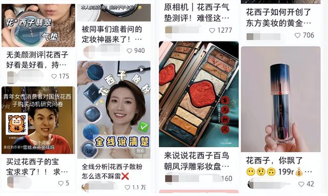 5年400亿,元气森林的线上营销玩法,值得所有传统品牌再走一遍