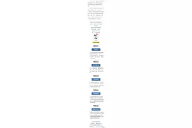 @所有南阳人 共享单/电车来啦！交警提醒！图片