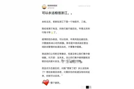 “想回来就回来吧”，为什么让网友破防？图片