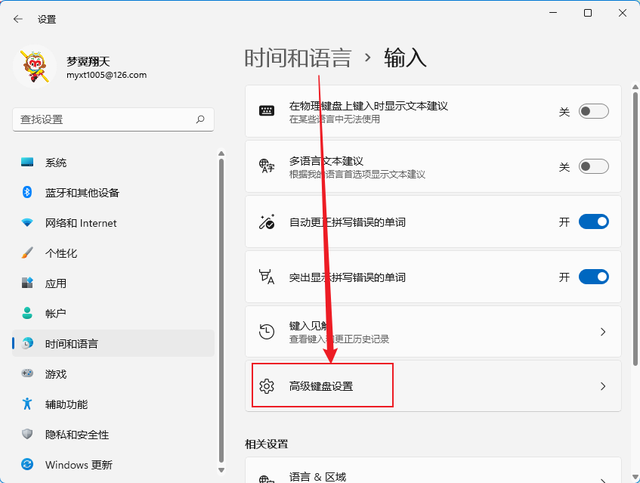 任务栏输入法图标不见怎么办，不显示输入法图标了