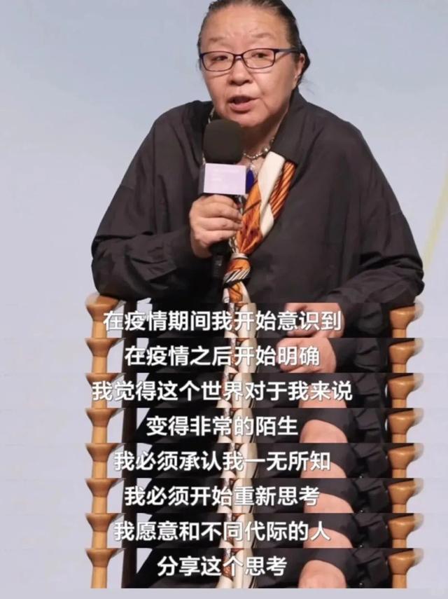 戴锦华｜说起“女性电影”时，我们究竟在谈什么？