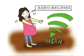 长期射频电磁辐射对人类健康的影响图片
