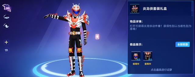 爷青回！腾讯年度最强整活游戏，竟让数码宝贝大战铠甲勇士