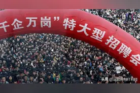 拼了！这家运营商今年招聘1.4万人，毕业生蜂拥而至！图片