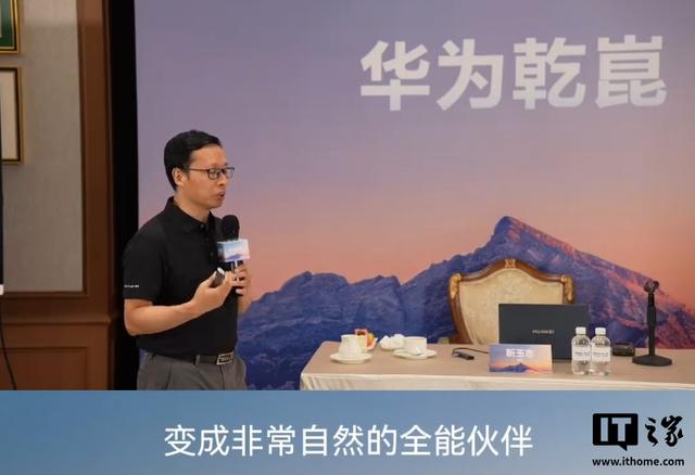 华为鸿蒙座舱HarmonySpace 5基于MoLA架构打造