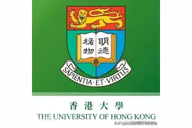 香港大学本科到底要招收什么样的人才？图片