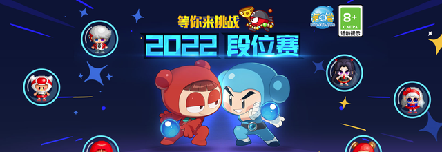 传下去，《QQ堂》是被《泡泡堂》熬死的