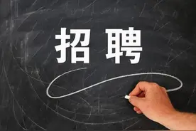 中国核工业二三建设有限公司公开招聘67人（坐标广东、山东、江苏、辽宁）图片