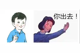 小明同学爆笑笑话图片