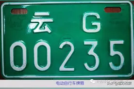 石屏交警提示：电动自行车落户要求图片