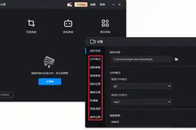 线上教学必备的五个黑科技图片