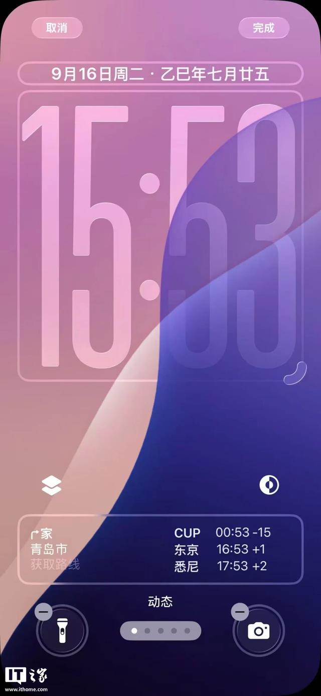 玩转iOS 26正式版一整天，苹果说与没说的细节我可能挖透了