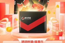 为骑士提供更多温暖关怀，顺丰同城推出“骑士权益日”周六专属福利图片