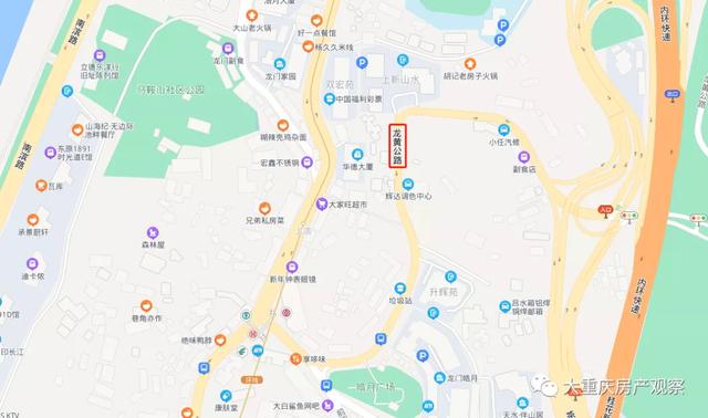 大动作，重庆这个片区启动拆迁前期工作，有你家小区吗？