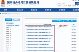 2022年，个体工商户开发票，必备这8个“有”，赶紧对照自己企业图片