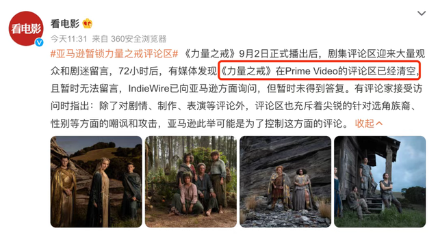 吹了28年的神颜，也「毁」了