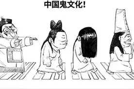 一开始，鬼并不吓人！图片