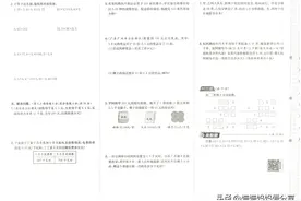 实验班提优大试卷 单元能力提优训练五年级上册数学图片