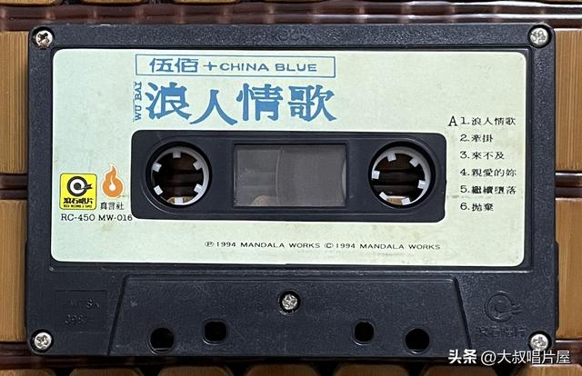 用眼睛“听”音乐之1994年你最喜欢的流行歌-唱片分享第93期