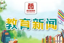 2023年陕西省普通高校职业教育单独招生本科录取征集志愿图片
