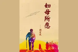 一位网友在长江头条发文追忆母亲，半天时间阅读量近18万“母亲，一切都如您所愿”图片