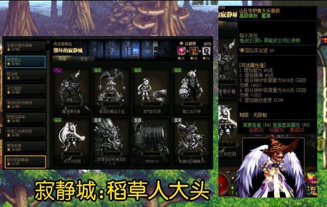 DNF：地下城专属隐藏福利，玩家可获得10件大头装扮，太帅了