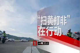 《“扫黄打非”在行动》CCTV-12今晚首播图片