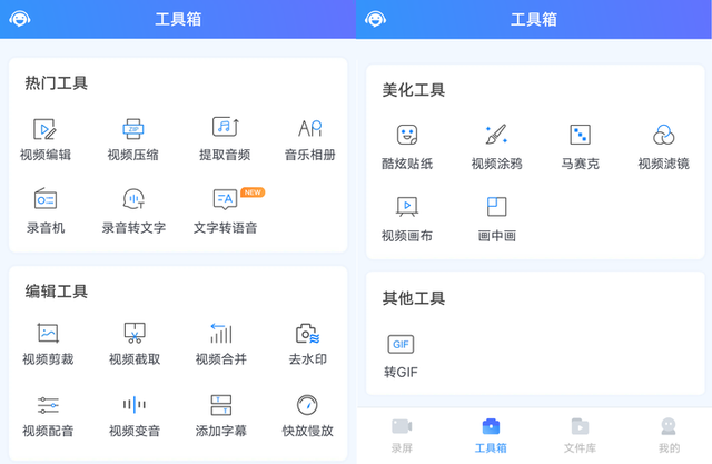 华为手机录屏没声音？教你一键修复！