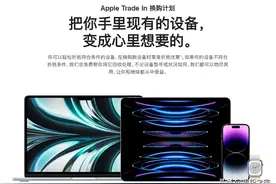 苹果骚操作：iPhone国内置换价格大跌，国外反涨！图片