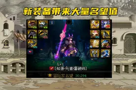 DNF：110级更新大汇总！冒险团提升至50级，强化12内失败不掉级图片