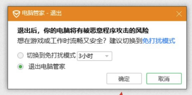 epic喜加一辐射新维加斯进不去/卡画面/一直转圈自检解决方案