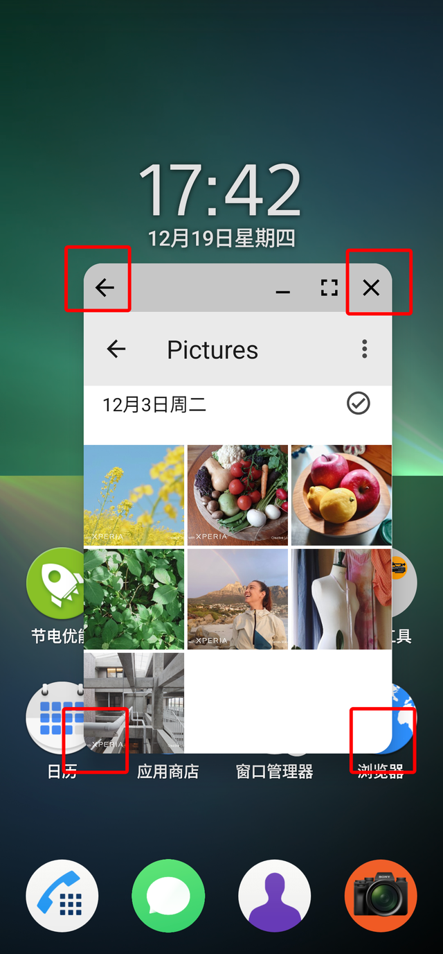 索尼Xperia 1V和5V手机开始升级安卓15操作系统