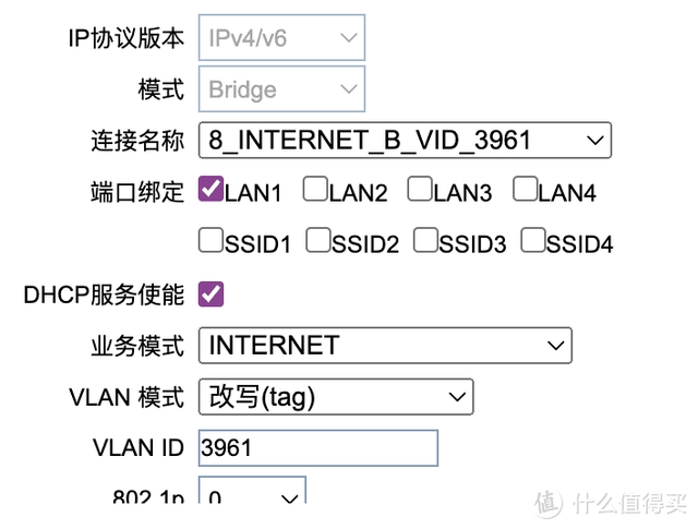 光猫配置教程，设置桥接，开启upnp/ipv6，自定义iptv端口