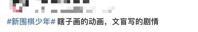禁播，下架，这国产神作今天终于平反